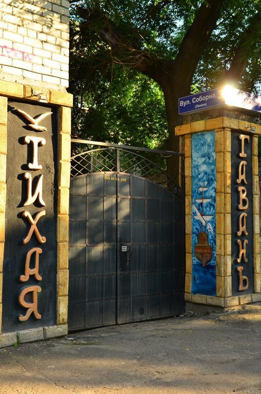 Tihaya Gavan Kherson Extérieur photo